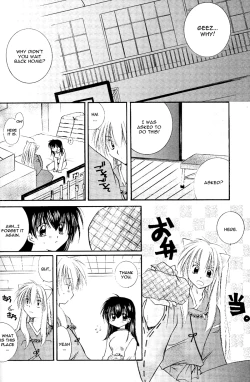 Page 6 of Cherry Kiss Desert