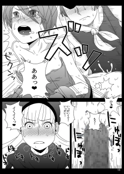 Page 15 of KusoQue II