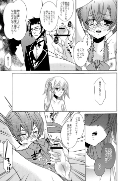 Page 5 of Oita ga Sugimashita