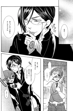 Page 11 of LOVE&HATE