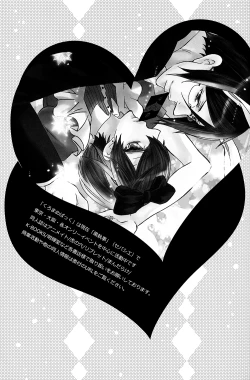 Page 27 of Loving Bird