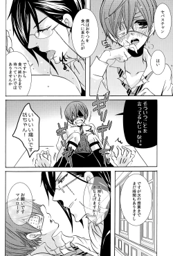 Page 4 of Loving Bird