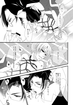 Page 10 of Motto Shite