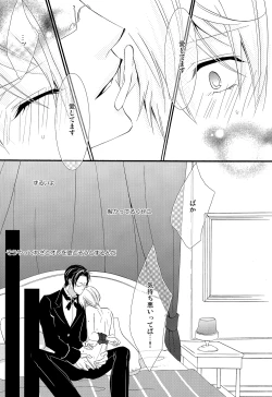 Page 15 of Motto Shite