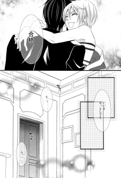 Page 8 of Motto Shite