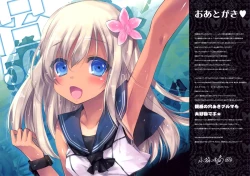 Page 11 of GARIGARI 70 + Omake Paper