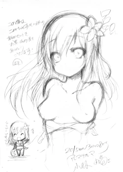 Page 15 of GARIGARI 70 + Omake Paper