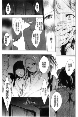 Page 36 of KILL ZONE Tokushu Kidou Taiin no Mitsu naru Yokubou Jou | KILL ZONE 特殊機動隊員的甜美的慾望 上
