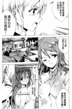 Page 92 of KILL ZONE Tokushu Kidou Taiin no Mitsu naru Yokubou Jou | KILL ZONE 特殊機動隊員的甜美的慾望 上