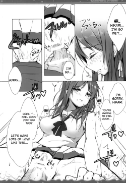 Page 13 of Nami Bakari no Umi no Naka | Swallowed Up by Waves