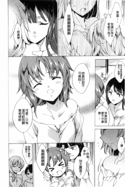 Page 7 of KILL ZONE Tokushu Kidou Taiin no Mitsu naru Yokubou Ge | KILL ZONE 特殊機動隊員的甜美的慾望 下