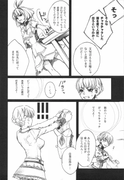 Page 11 of LOVE FOOL.10