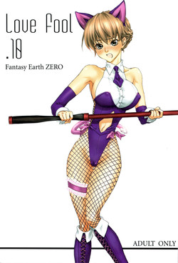 Download LOVE FOOL.10