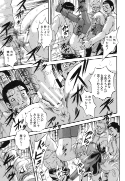 Page 129 of Marutto Kansatsu♡ Inkou Kyoushitsu - Let's Observe a Public Fuck in a Classroom