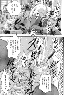 Page 133 of Marutto Kansatsu♡ Inkou Kyoushitsu - Let's Observe a Public Fuck in a Classroom