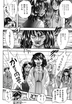 Page 178 of Marutto Kansatsu♡ Inkou Kyoushitsu - Let's Observe a Public Fuck in a Classroom