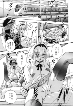 Page 191 of Marutto Kansatsu♡ Inkou Kyoushitsu - Let's Observe a Public Fuck in a Classroom