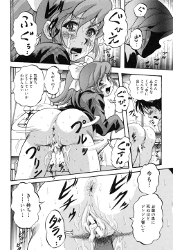 Page 200 of Marutto Kansatsu♡ Inkou Kyoushitsu - Let's Observe a Public Fuck in a Classroom