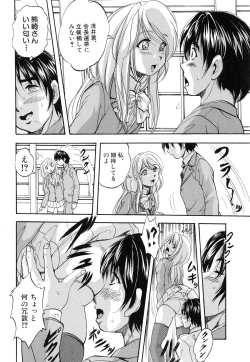 Page 28 of Marutto Kansatsu♡ Inkou Kyoushitsu - Let's Observe a Public Fuck in a Classroom