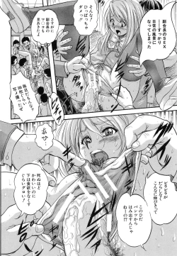 Page 43 of Marutto Kansatsu♡ Inkou Kyoushitsu - Let's Observe a Public Fuck in a Classroom