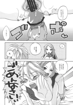 Page 31 of RECKLESSNESS 3