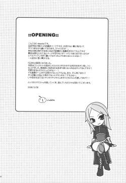 Page 3 of RECKLESSNESS 3