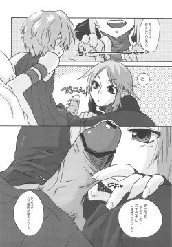 Page 7 of RECKLESSNESS 3