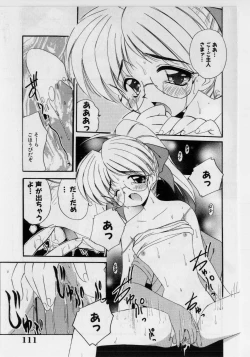 Page 113 of Hazukashii Hanashi - The Whole Apple's Shameful Tales