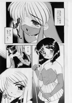 Page 125 of Hazukashii Hanashi - The Whole Apple's Shameful Tales