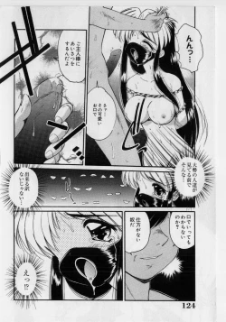 Page 126 of Hazukashii Hanashi - The Whole Apple's Shameful Tales