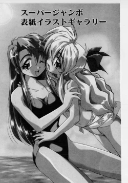 Page 163 of Hazukashii Hanashi - The Whole Apple's Shameful Tales