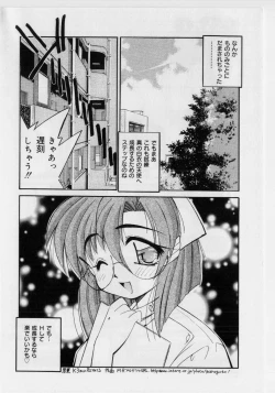 Page 28 of Hazukashii Hanashi - The Whole Apple's Shameful Tales