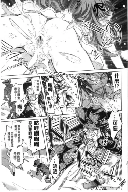 Page 206 of Mida Love |  淫亂之愛