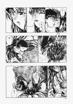 Page 136 of Himitsu no Koi Monogatari - Secret Love Story