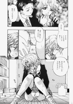 Page 39 of Himitsu no Koi Monogatari - Secret Love Story