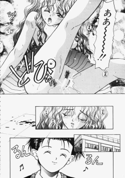 Page 44 of Himitsu no Koi Monogatari - Secret Love Story