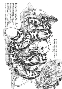 Page 10 of Vivian Bessatsu 33