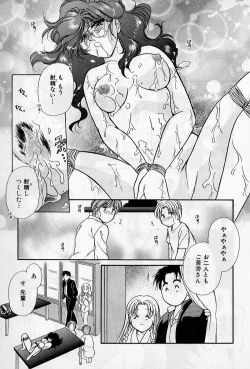 Page 107 of Hokenshitsu no Oneisan to Iroiro - With the Lady in the Health Room, Variously