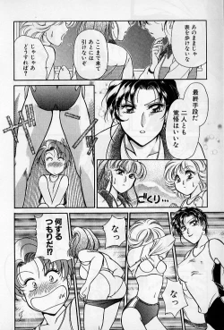 Page 136 of Hokenshitsu no Oneisan to Iroiro - With the Lady in the Health Room, Variously