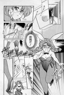 Page 152 of Hokenshitsu no Oneisan to Iroiro - With the Lady in the Health Room, Variously