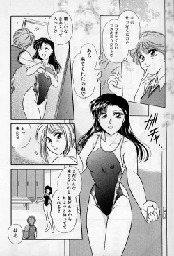 Page 166 of Hokenshitsu no Oneisan to Iroiro - With the Lady in the Health Room, Variously