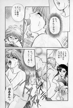 Page 173 of Hokenshitsu no Oneisan to Iroiro - With the Lady in the Health Room, Variously