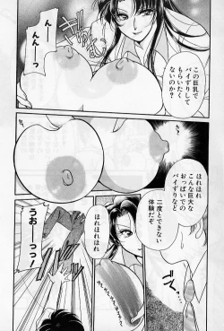 Page 48 of Hokenshitsu no Oneisan to Iroiro - With the Lady in the Health Room, Variously