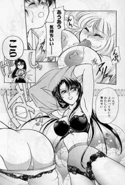 Page 52 of Hokenshitsu no Oneisan to Iroiro - With the Lady in the Health Room, Variously