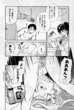 Page 68 of Hokenshitsu no Oneisan to Iroiro - With the Lady in the Health Room, Variously