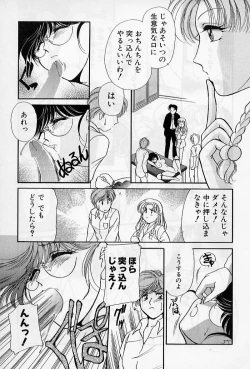 Page 91 of Hokenshitsu no Oneisan to Iroiro - With the Lady in the Health Room, Variously