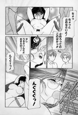 Page 98 of Hokenshitsu no Oneisan to Iroiro - With the Lady in the Health Room, Variously
