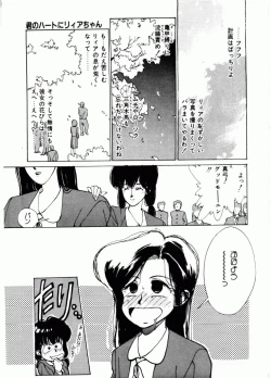 Page 114 of TOM TOM CLUB