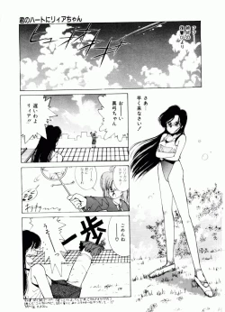 Page 116 of TOM TOM CLUB