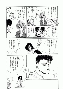 Page 117 of TOM TOM CLUB